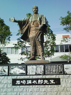 岩崎弥太郎.jpg