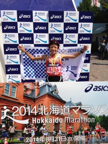 2014北海道マラソン