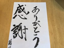 書道クラブ活動中