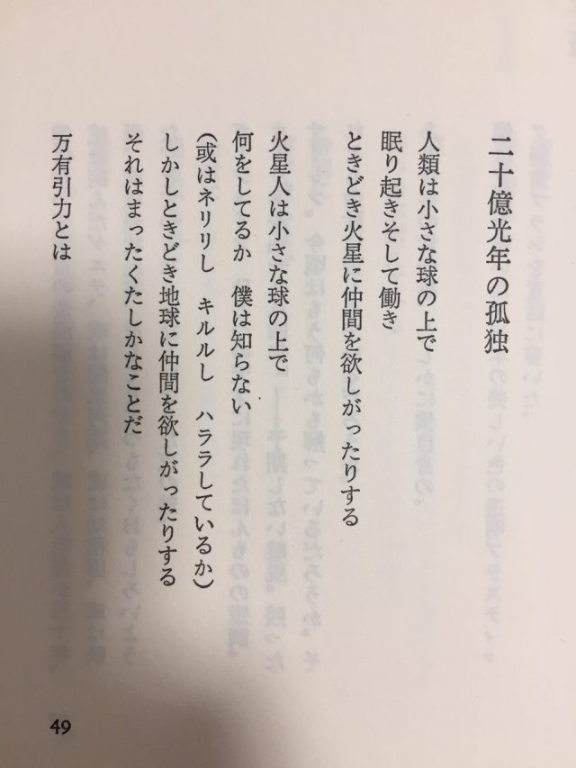 92歳のコドモだったかも…。