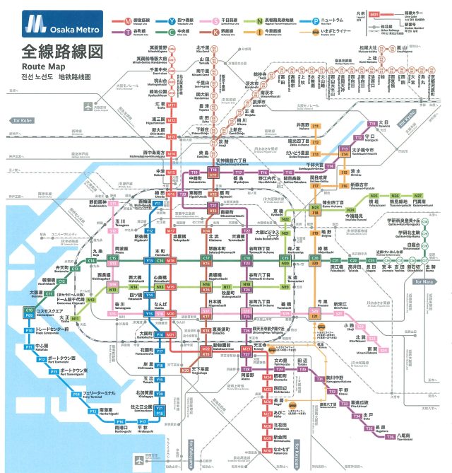大阪メトロ一筆書きルート！