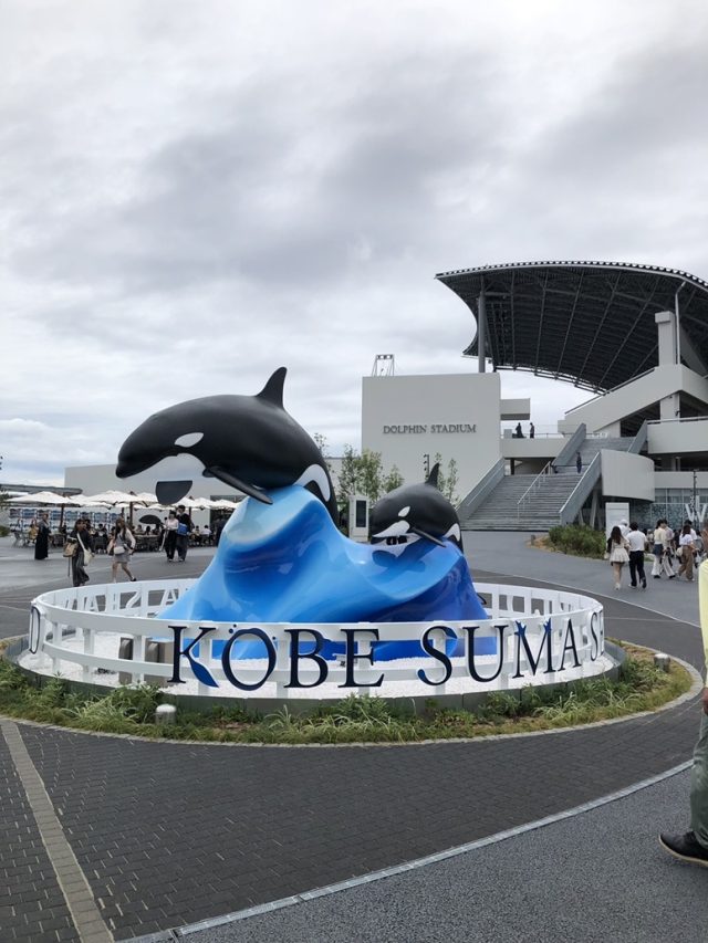 神戸須磨シーワールドへ行ってきました。